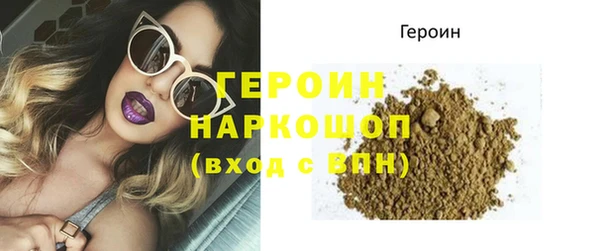 MESCALINE Верхний Тагил