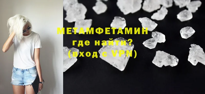 сайты даркнета как зайти  наркотики  Жердевка  Метамфетамин Methamphetamine 